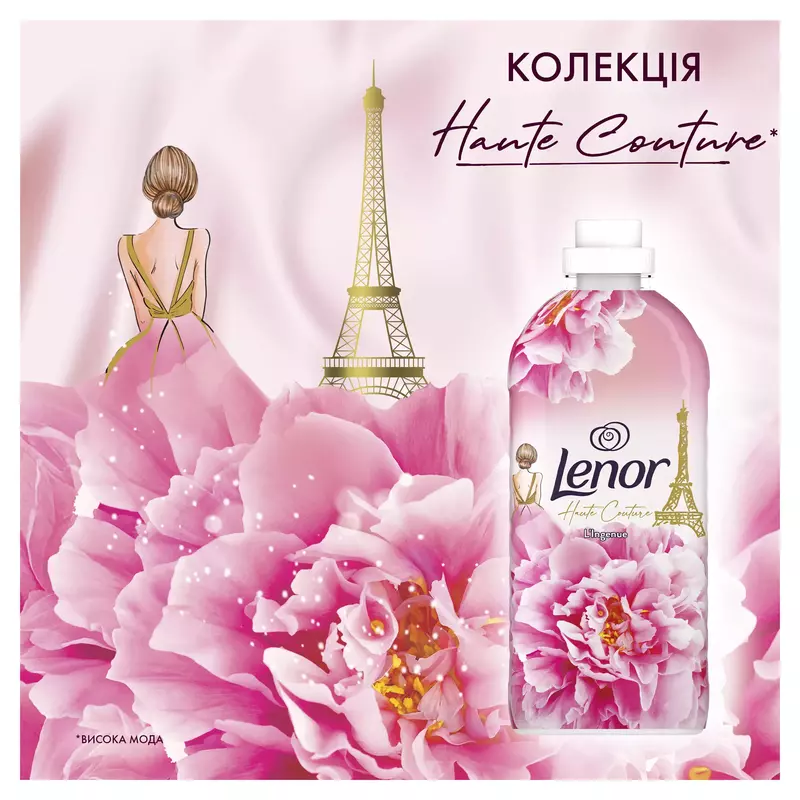Кондиціонер для білизни Lenor Висока мода Геніальний 1200 мл - фото - №4