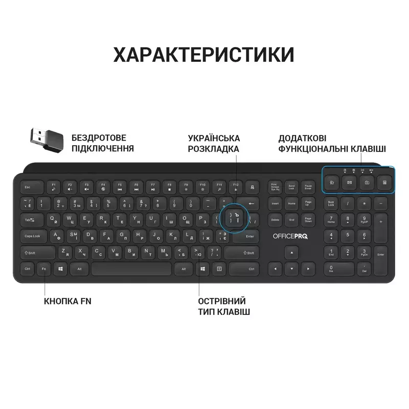 Клавіатура OfficePro SK680 (Black) фото