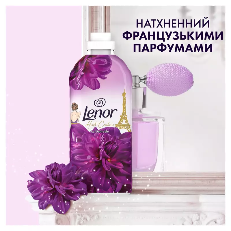Кондиціонер для білизни Lenor Висока мода Спраглий 1200 мл - фото - №2
