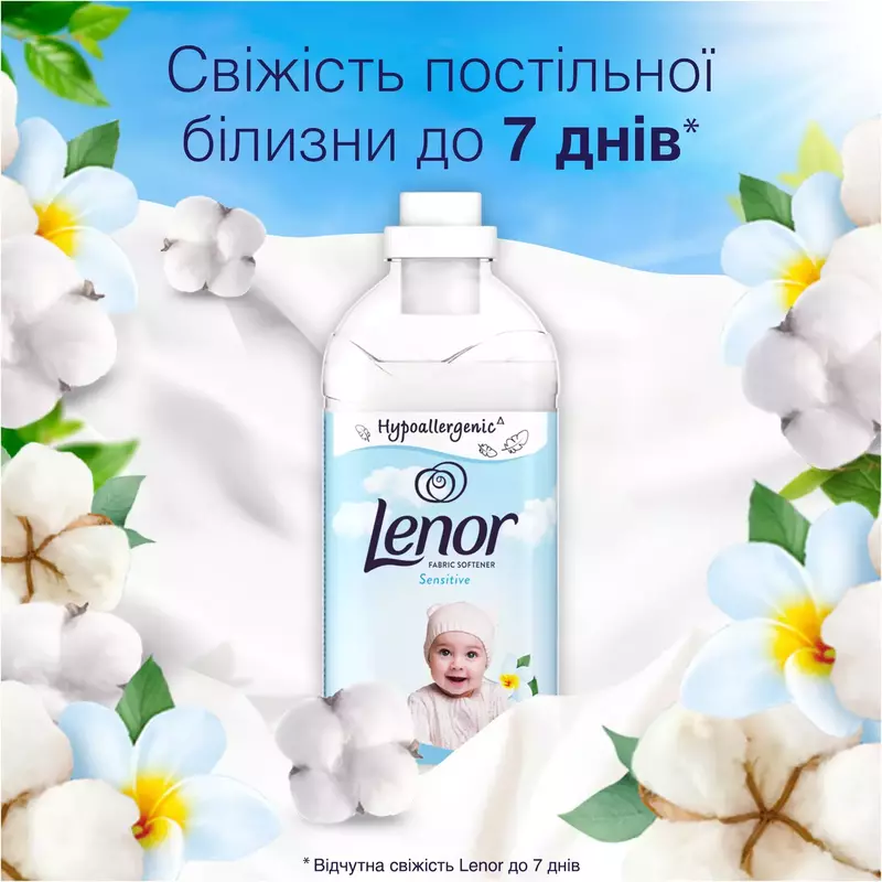 Кондиціонер для білизни Lenor Для чутливої шкіри 1600 мл - фото - №2