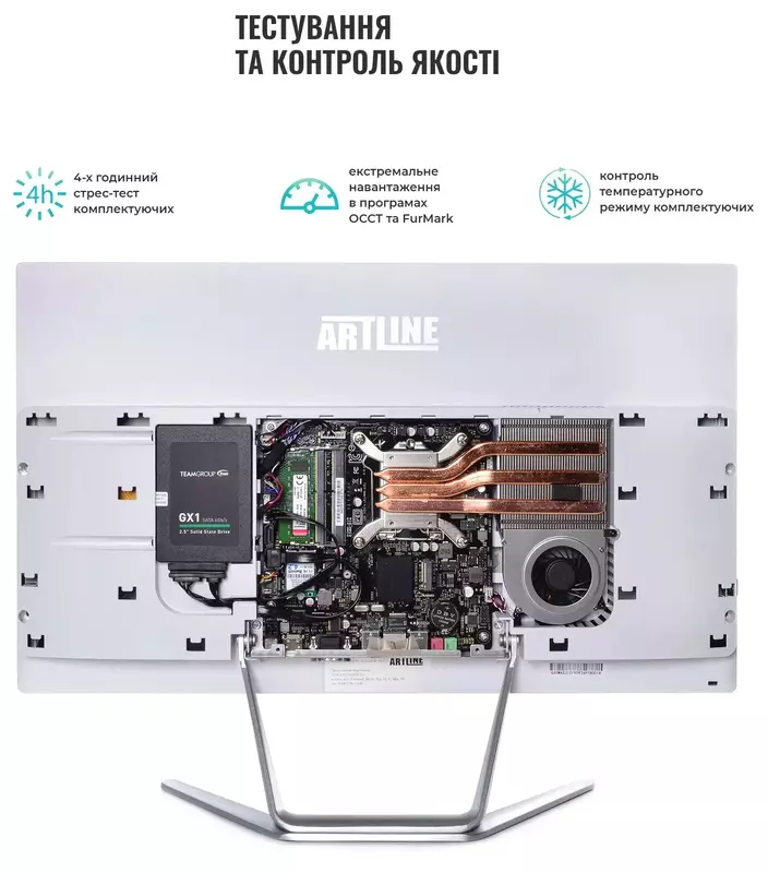 Моноблок ARTLINE Home G43 (G43v33w) - фото - №6