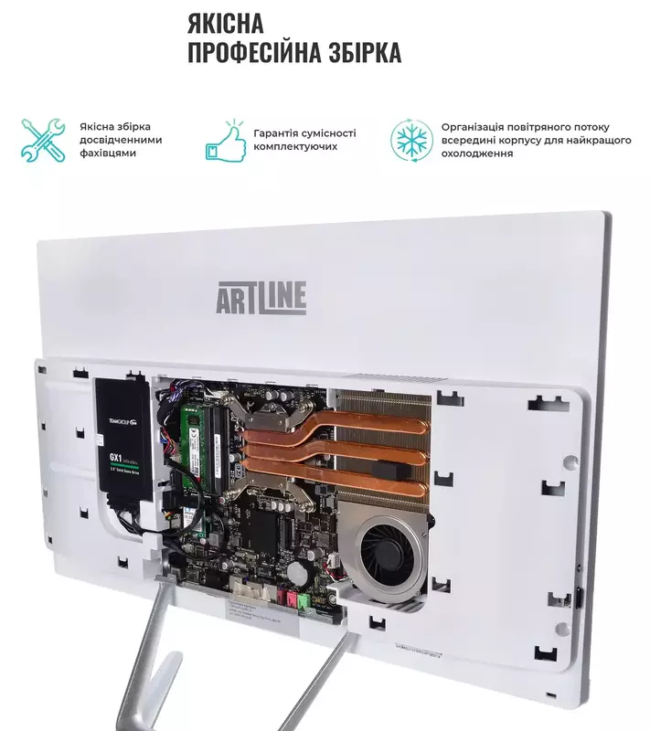 Моноблок ARTLINE Home G43 (G43v33w) - фото - №8