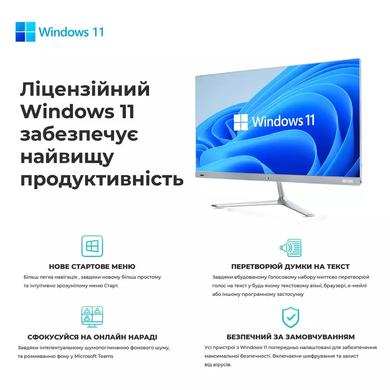 Моноблок ARTLINE Home G43 Windows 11 Pro (G43v33Win) фото