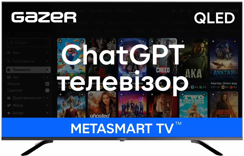 Телевизор Gazer 50" UHD MetaSmart Art Edition UA (TV50-UE2) фото