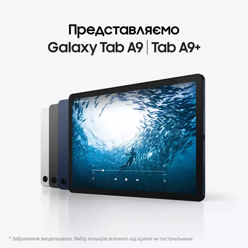 Samsung Galaxy Tab A9+ 5G 4/64GB Grey (SM-X216BZAASEK) фото