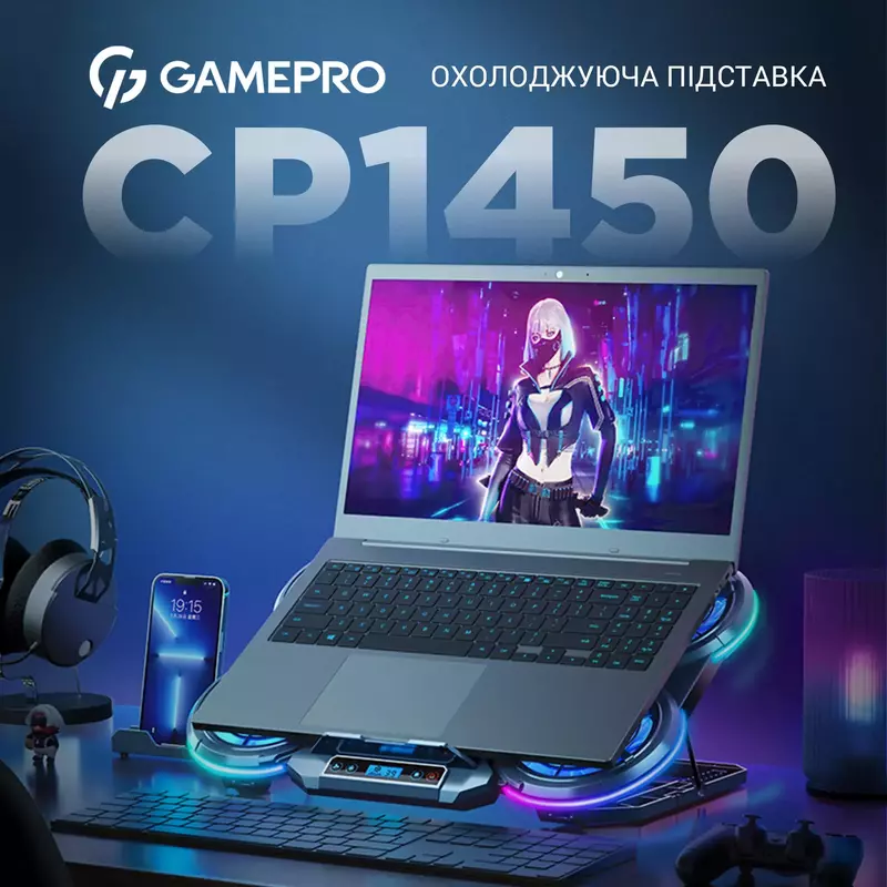 Підставка для ноутбука GamePro CP1450 (Black) фото