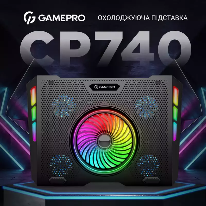 Підставка для ноутбука GamePro CP740 (Black) фото