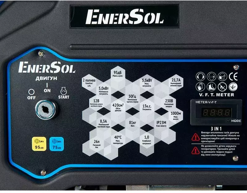 Генератор EnerSol газо-бензиновий 1ф. EPG-5500SEL (5.5кВт) фото