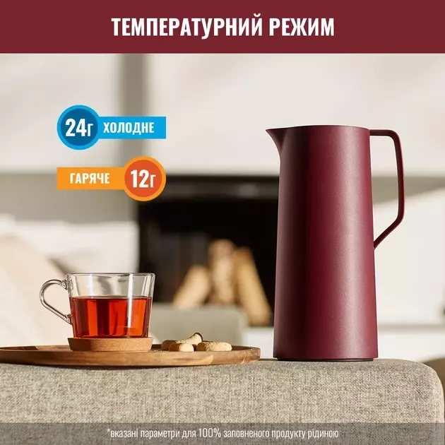 Термокувшин Tefal Motiva, 1л (N4170210) фото
