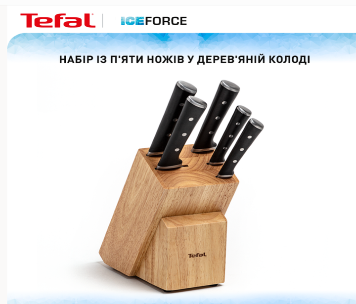 Набір ножів Tefal Ice Force, 5ін. (K232S574) фото