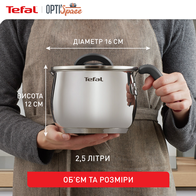 Мультикаструля Tefal Opti Space,2.5л (G7371795) - фото - №3