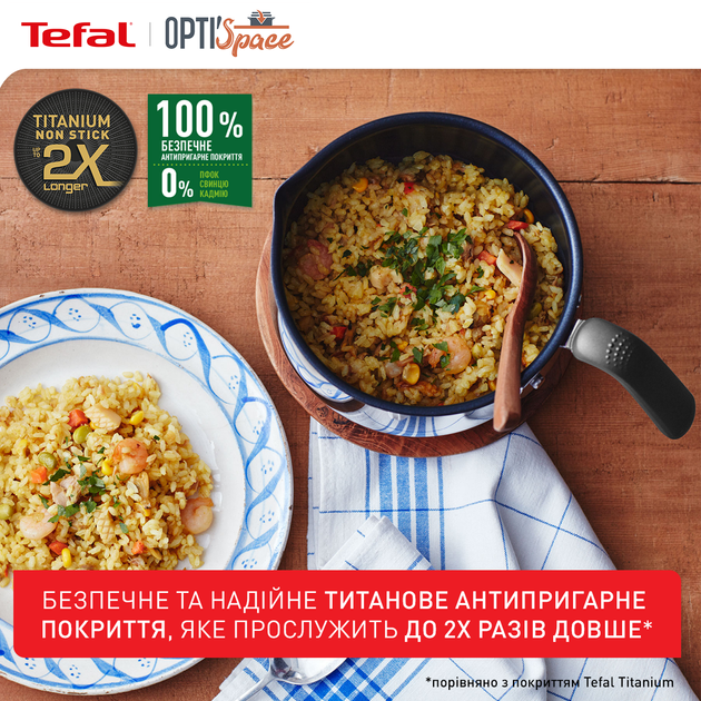 Мультикаструля Tefal Opti Space,2.5л (G7371795) - фото - №5