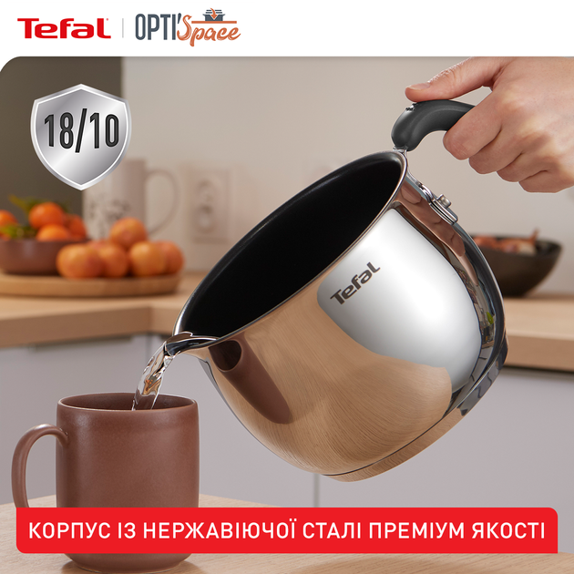 Мультикаструля Tefal Opti Space,2.5л (G7371795) - фото - №7
