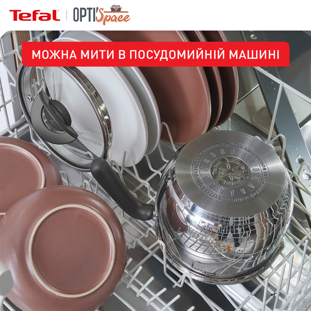 Мультикаструля Tefal Opti Space,2.5л (G7371795) - фото - №12
