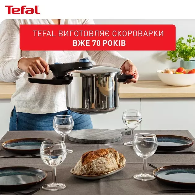 Скороварка Tefal Secure Trendy, 4л (P2580402) фото