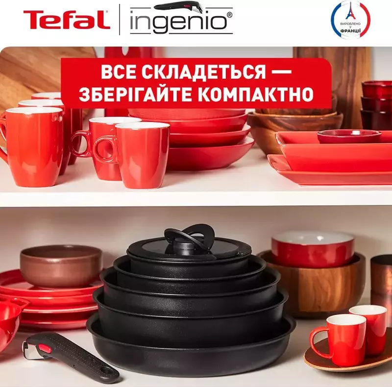Набор посуды Tefal Ingenio Unlimited (L7639142) фото