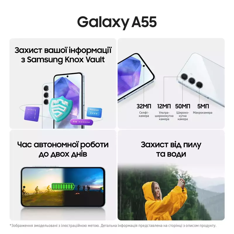 Samsung Galaxy A55 A556B 8/256GB Awesome Lilac (SM-A556BLVCEUC) фото