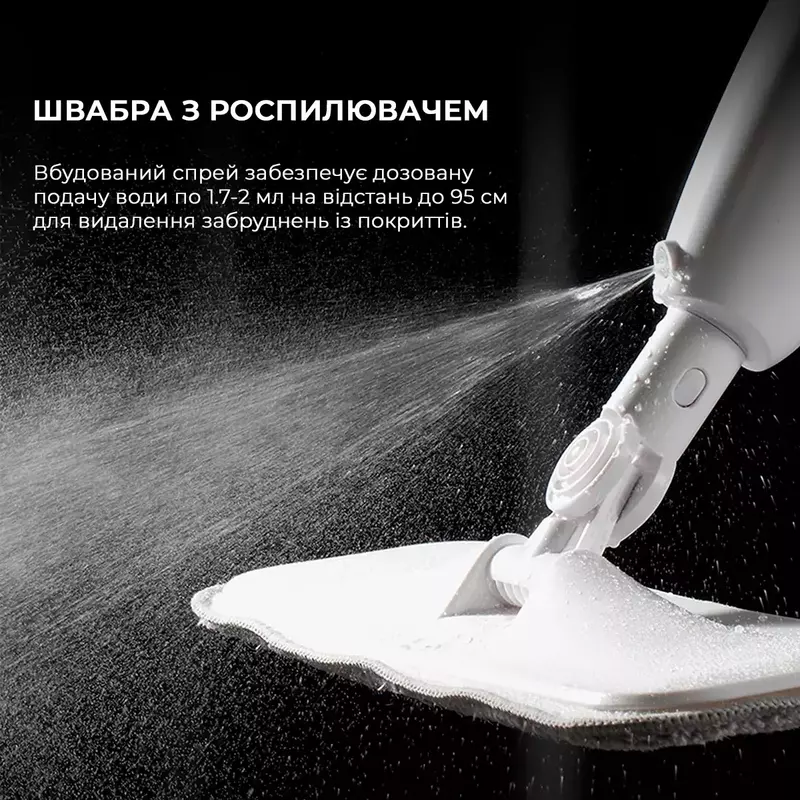 Швабра Deerma Spray Mop White (TB500) фото