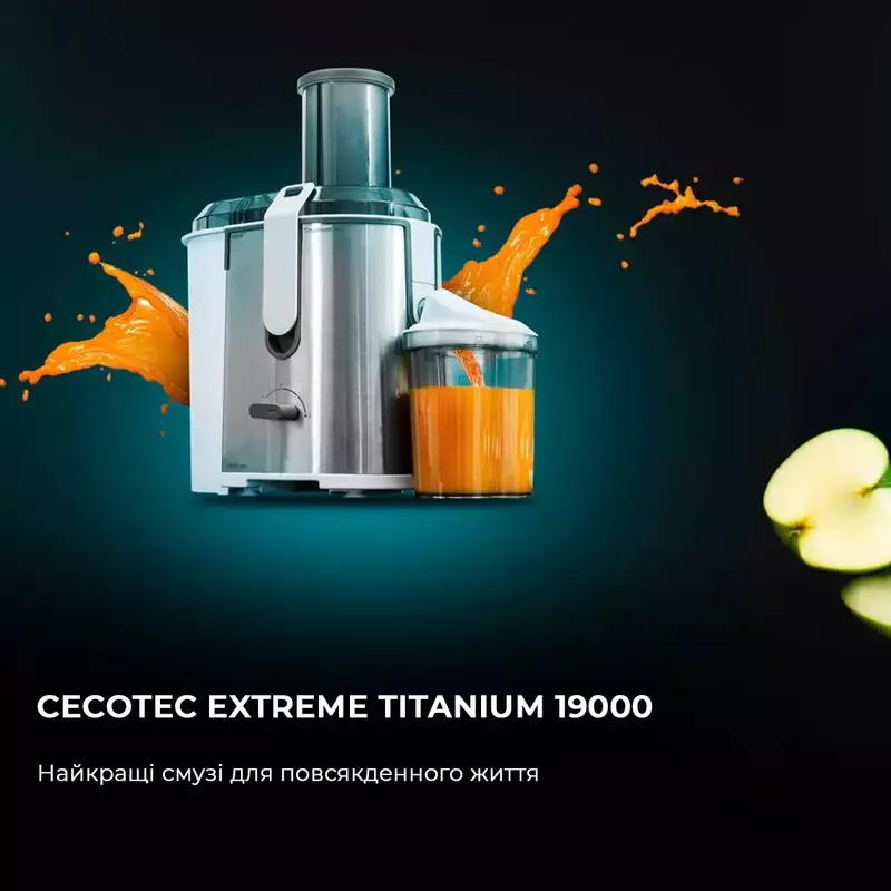 Соковитискач CECOTEC Strong Titanium 19000 XXL фото