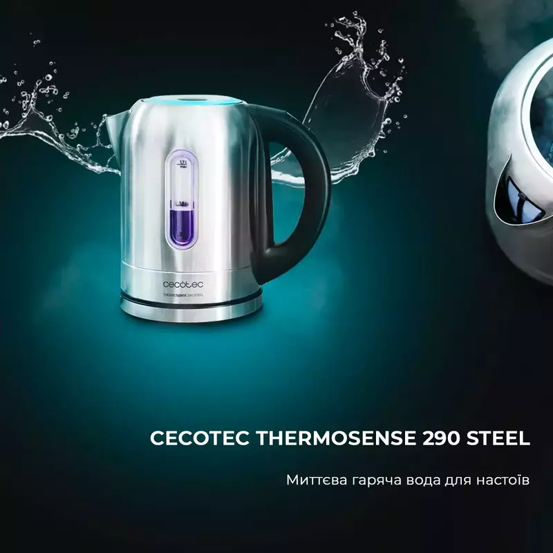 Електрочайник CECOTEC ThermoSense 290 Steel фото