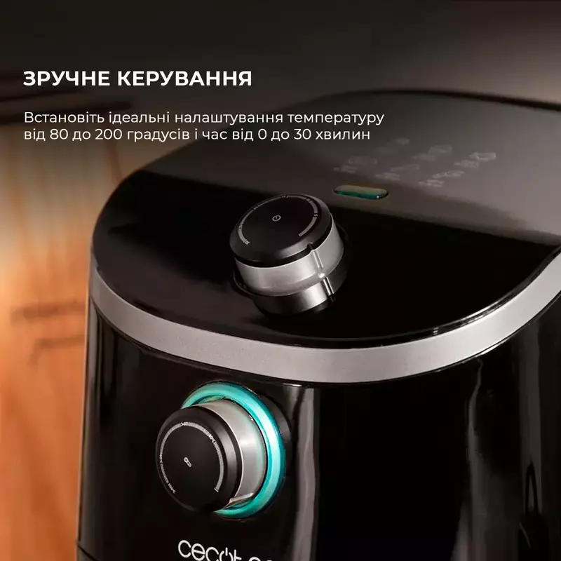 Мультипіч (аерогриль-фритюрниця) CECOTEC Cecofry Compact 2000 (CCTC-03312) - фото - №6