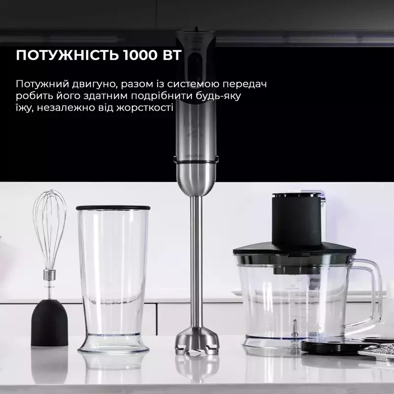 Блендер занурювальний CECOTEC Powerful Titanium 1000 Pro (CCTC-04063) - фото - №2