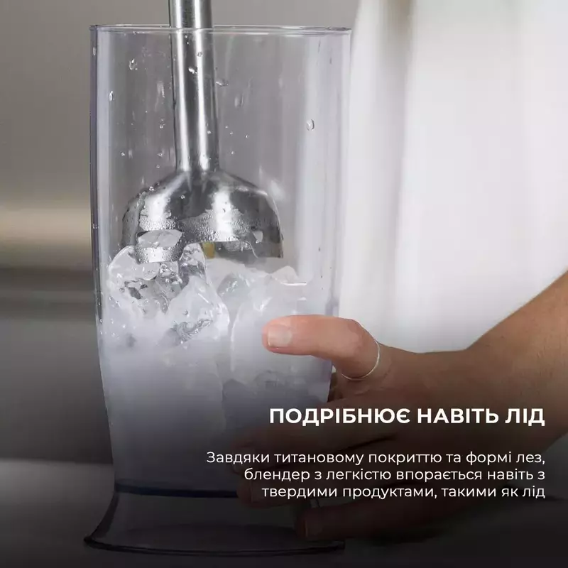 Блендер занурювальний CECOTEC Powerful Titanium 1000 Pro (CCTC-04063) - фото - №5