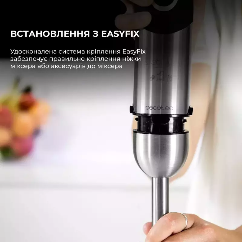 Блендер занурювальний CECOTEC Powerful Titanium 1000 Pro (CCTC-04063) - фото - №7