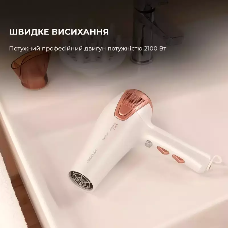 Фен CECOTEC Bamba IoniCare 5250 EasyCollect - фото - №1