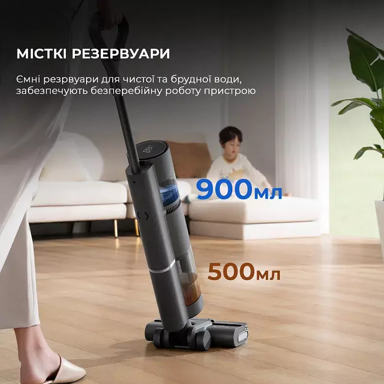 Миючий пилосос Dreame Wet & Dry Vacuum Cleaner H11 Core фото