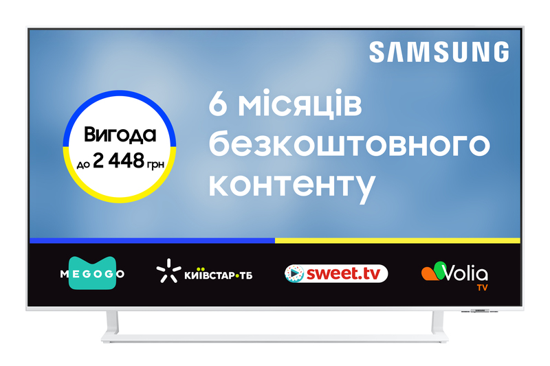 Телевизор Samsung 50" UHD 4K (UE50CU8510UXUA) фото