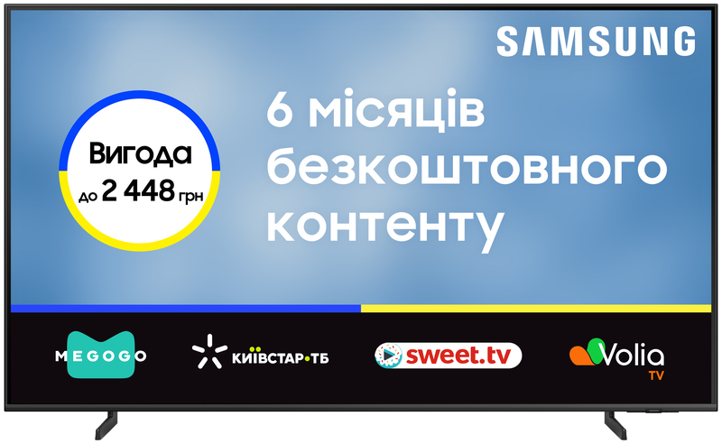 Телевізор Samsung 43" QLED 4K (QE43Q60DAUXUA) фото
