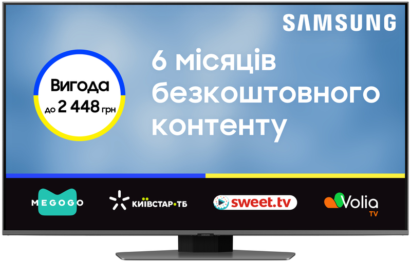 Телевізор Samsung 50" QLED 4K (QE50Q80CAUXUA) фото