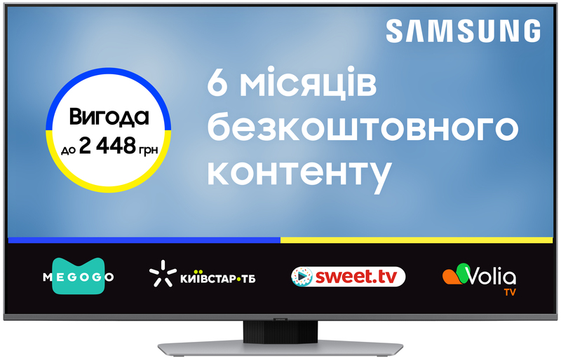 Телевізор Samsung 50" QLED 4K (QE50Q80DAUXUA) фото