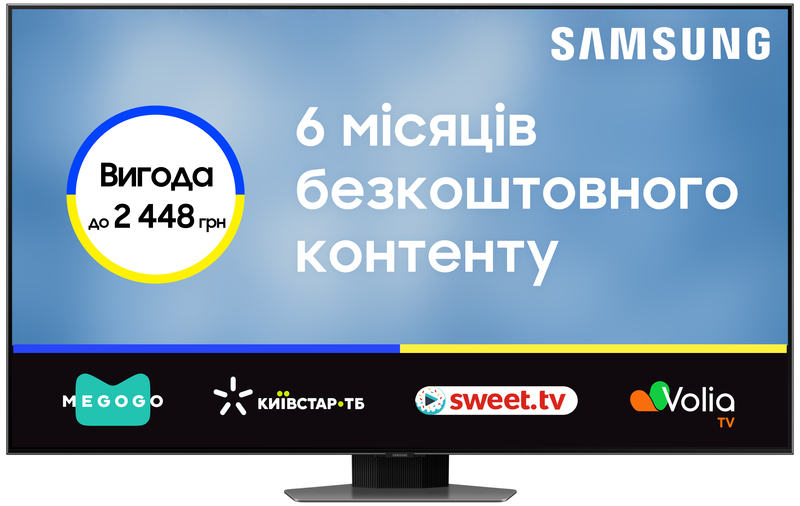 Телевизор Samsung 55" QLED 4K (QE55Q80CAUXUA) фото