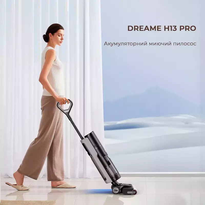 Моющий пылесос Dreame H13 Pro - фото - №1