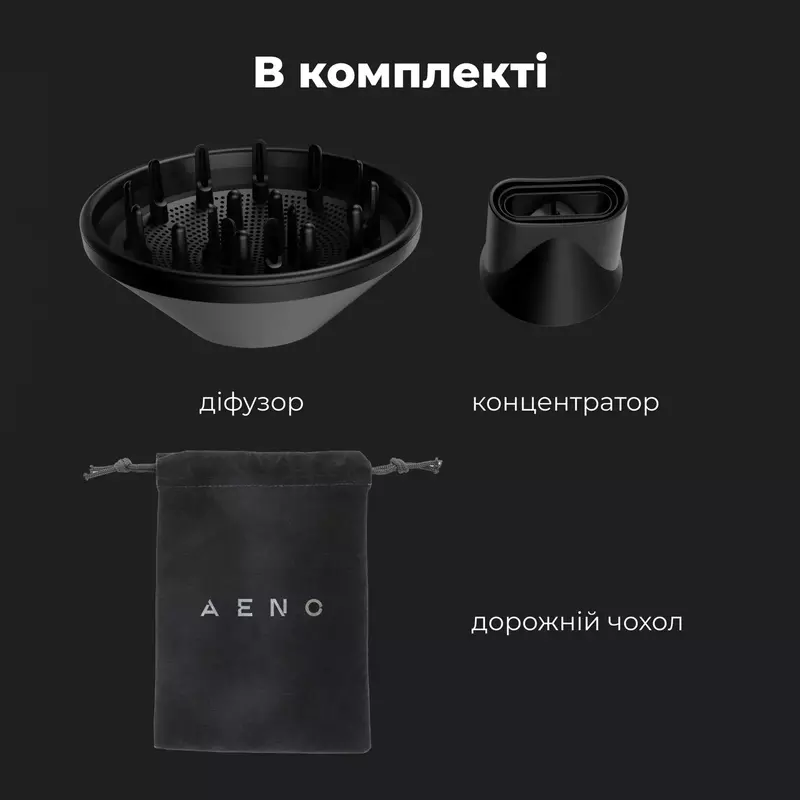 Фен AENO HD1 (AHD0001) фото