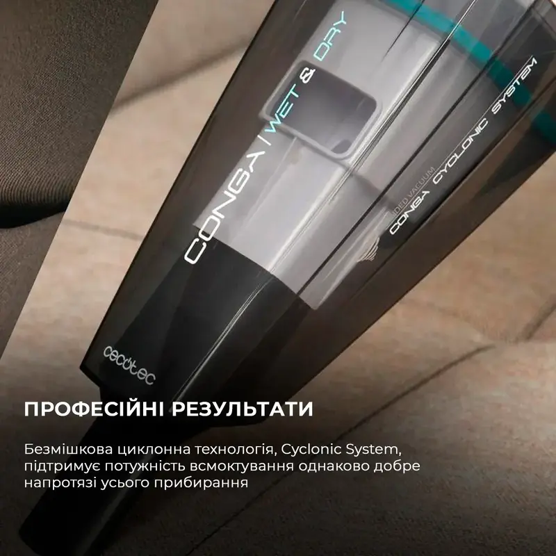 Ручний акумуляторний пилосос CECOTEC Conga Rockstar Hand 8,4V CCTC-08373 - фото - №4
