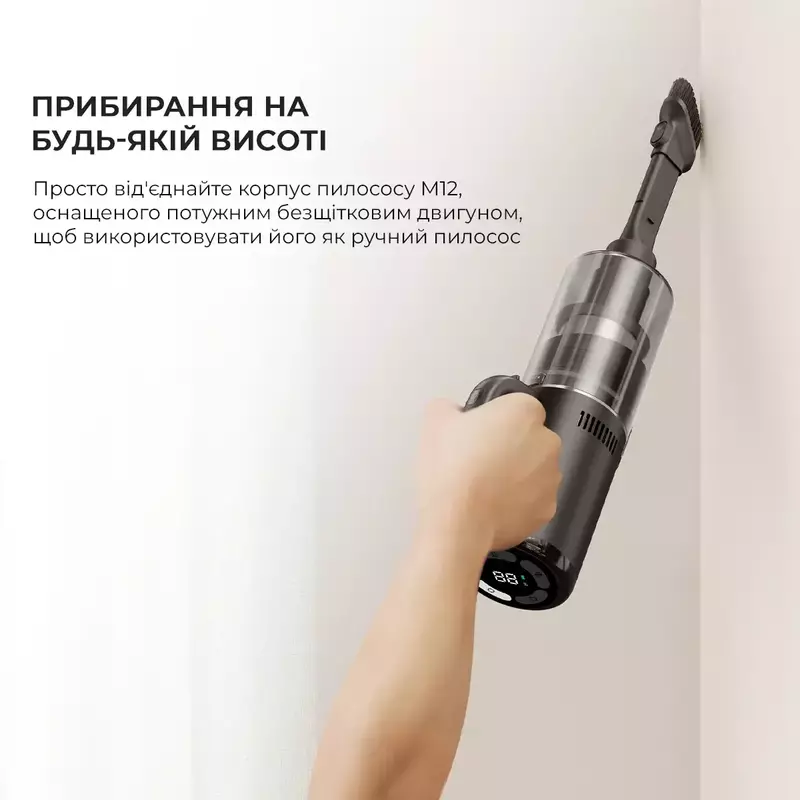 Бездротовий миючий пилосос Dreame Wet&Dry Vacuum Cleaner M12 - фото - №5