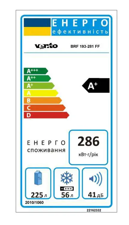 Холодильник вбудований Ventolux BRF 193-281 FF - фото - №4