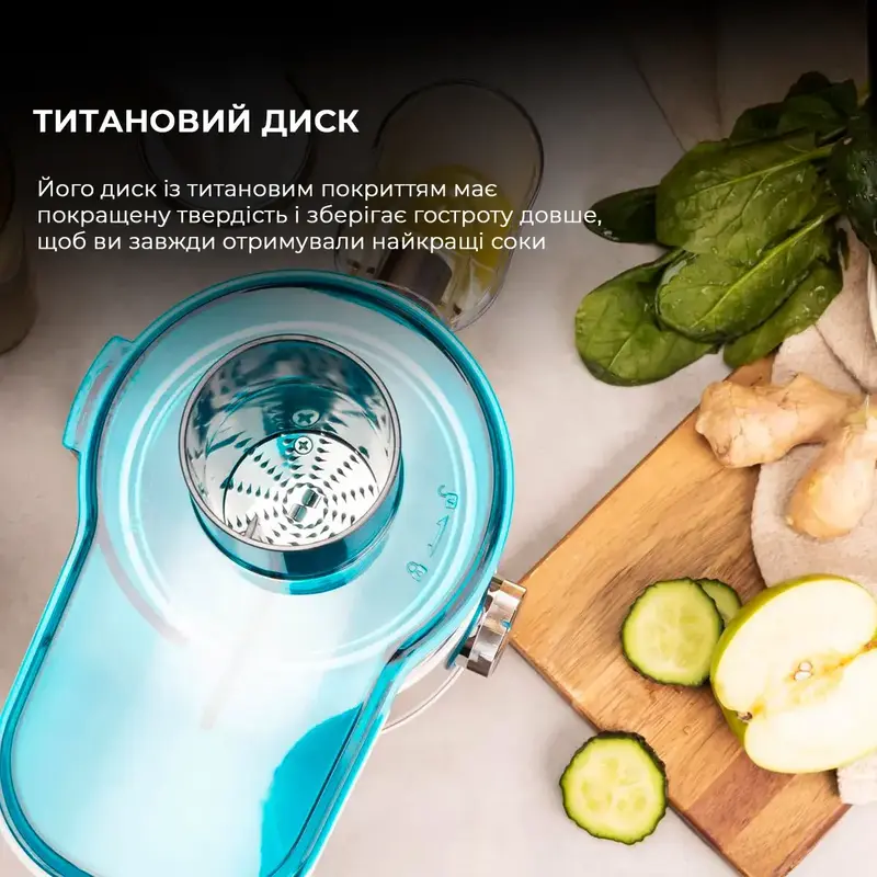 Соковитискач шнековий Cecotec Juice & Fresh 400 Titan White (CCTC-04154) фото