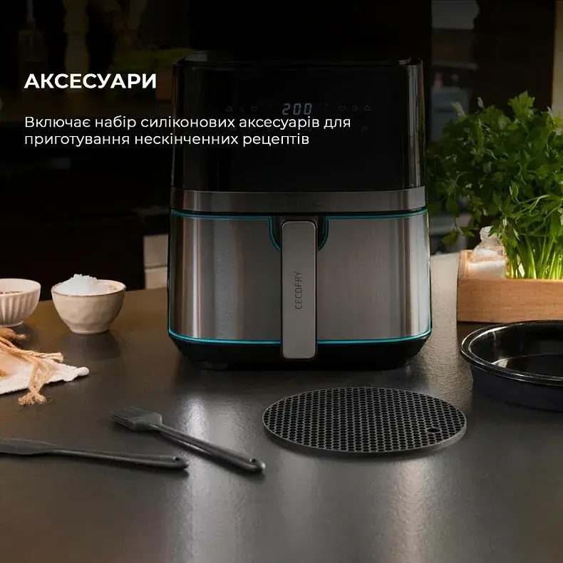 Мультипіч Cecotec Freidora de aire Cecofry Full InoxBlack 5500 Connected Pack (CCTC-03319) - фото - №7
