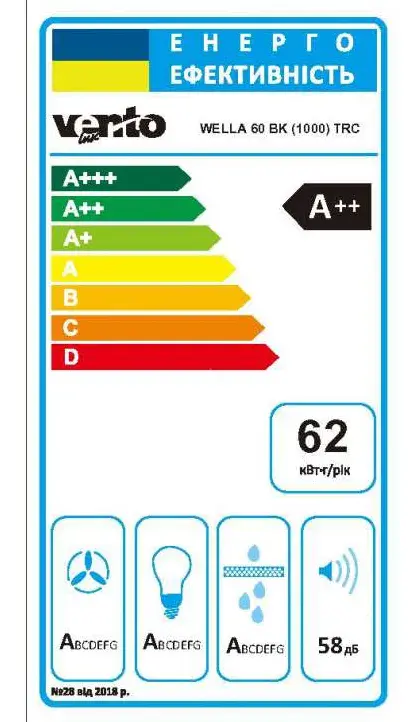 Витяжка VENTOLUX WELLA 60 BK (1000) TRC - фото - №8