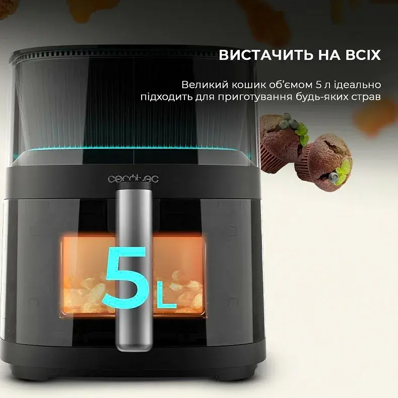 Мультипіч Cecotec Cecofry Neon 5000 (CCTC-04983) - фото - №3