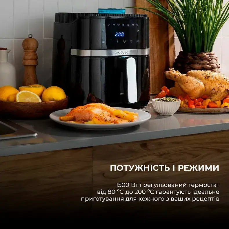 Мультипіч Cecotec Cecofry Drip 5000 (CCTC-04936) - фото - №2
