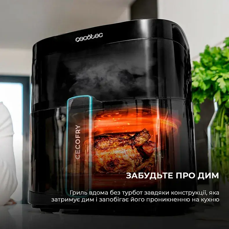 Мультипіч Cecotec DuoHeat 6000 (CCTC-03292) - фото - №5