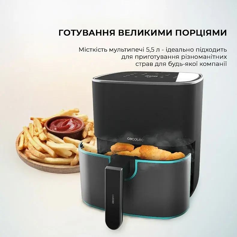 Мультипечь Cecotec Cecofry Fantastik Inox 5500 Acc Kit (CCTC-03296) - фото - №9