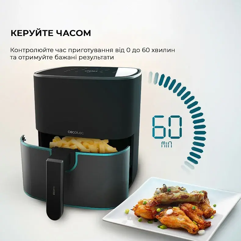 Мультипечь Cecotec Cecofry Fantastik Inox 5500 Acc Kit (CCTC-03296) - фото - №6
