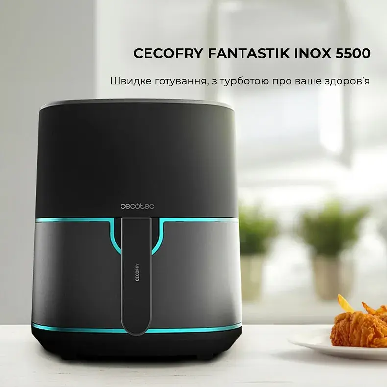Мультипечь Cecotec Cecofry Fantastik Inox 5500 Acc Kit (CCTC-03296) - фото - №7