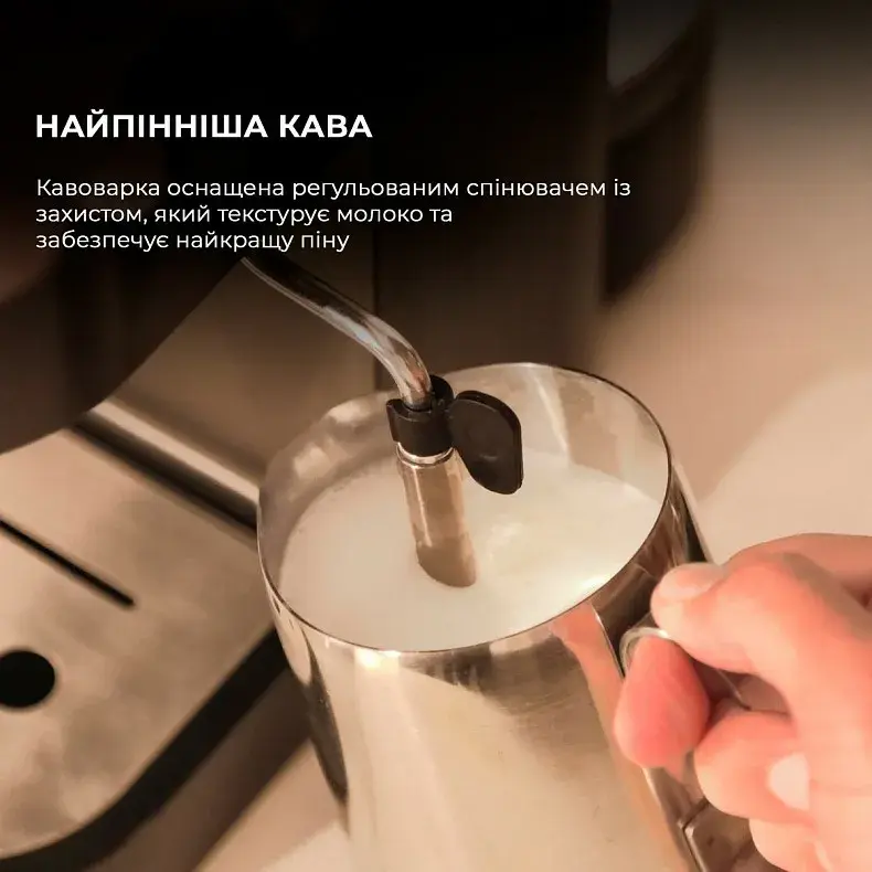 Кавоварка ріжкова Cecotec Cafelizzia Fast (CCTC-01726) - фото - №2
